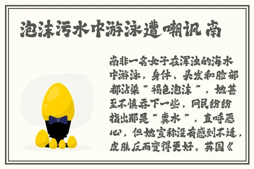 中文字幕精品无码亚洲成a人波多