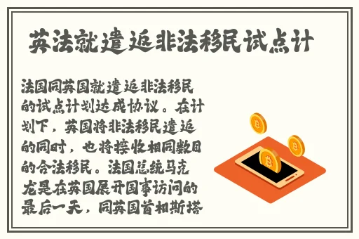 激烈打扑克