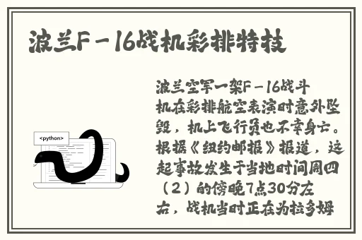 八重神子裸体图片
